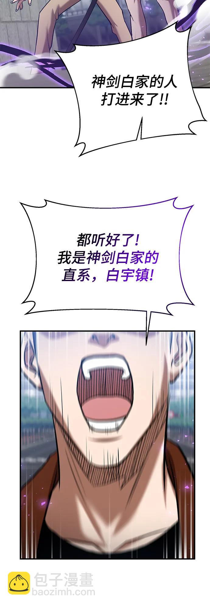 第56话81