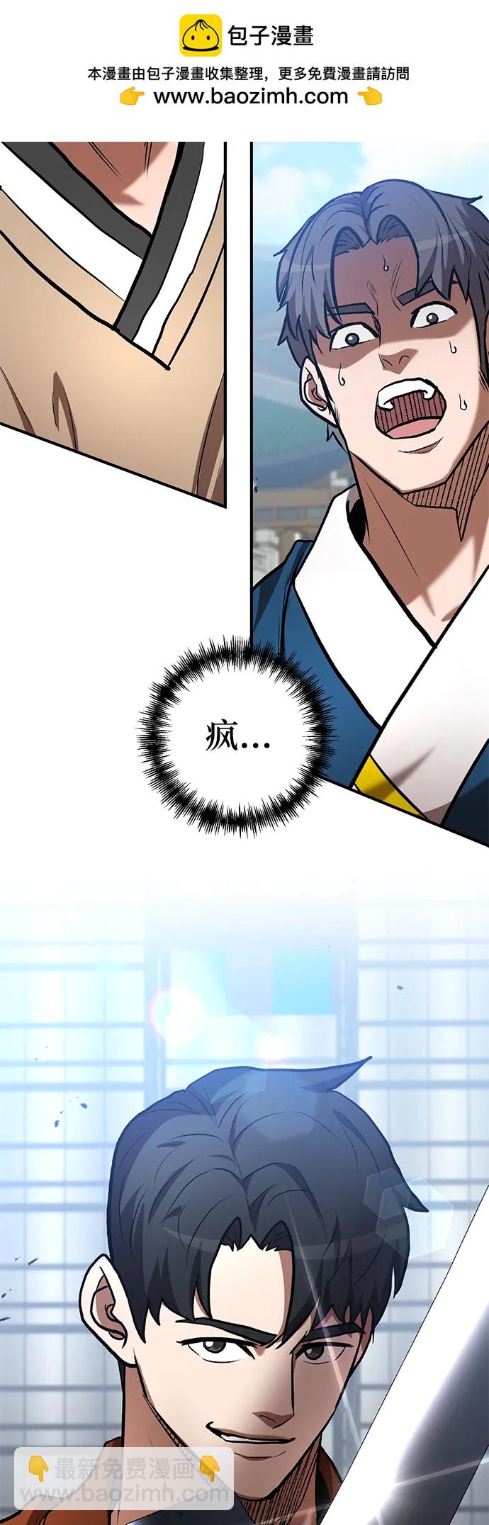 第56话85