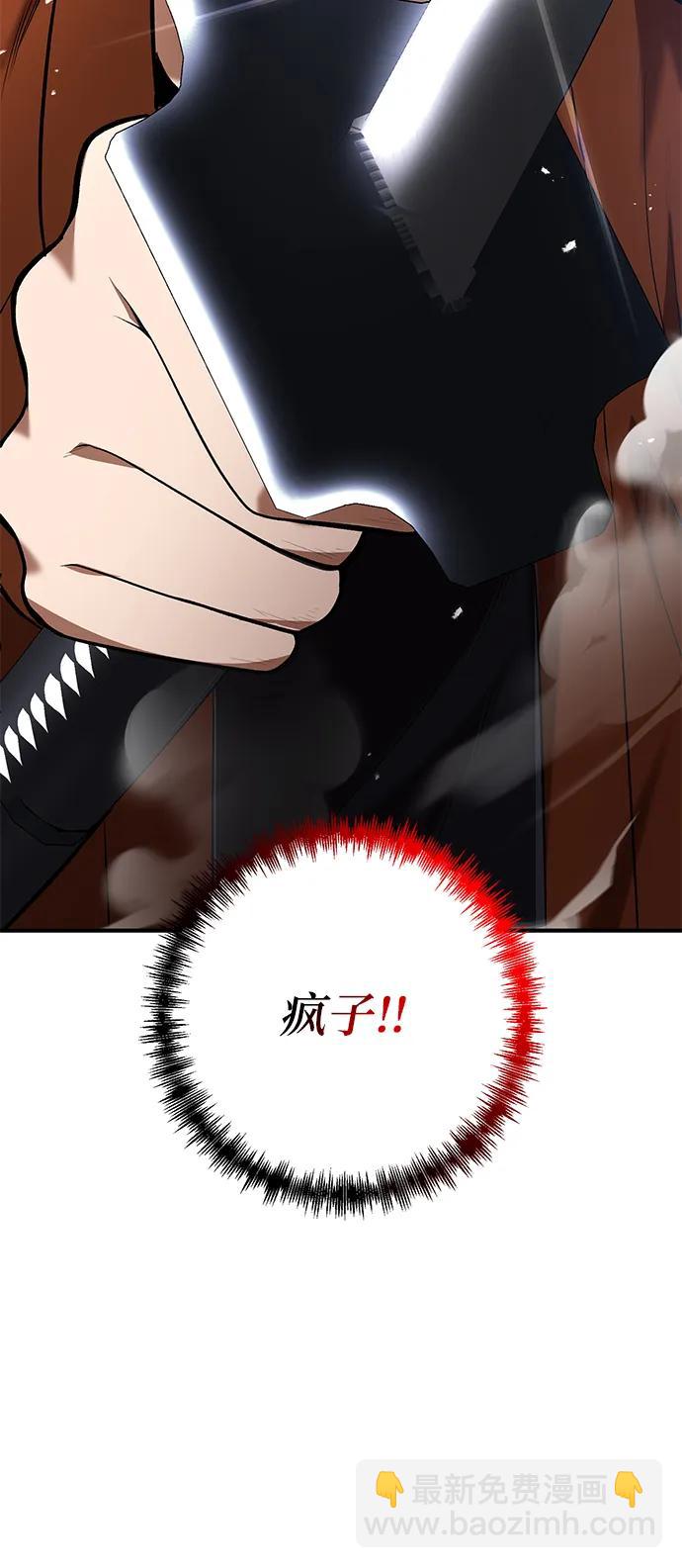 第56话86