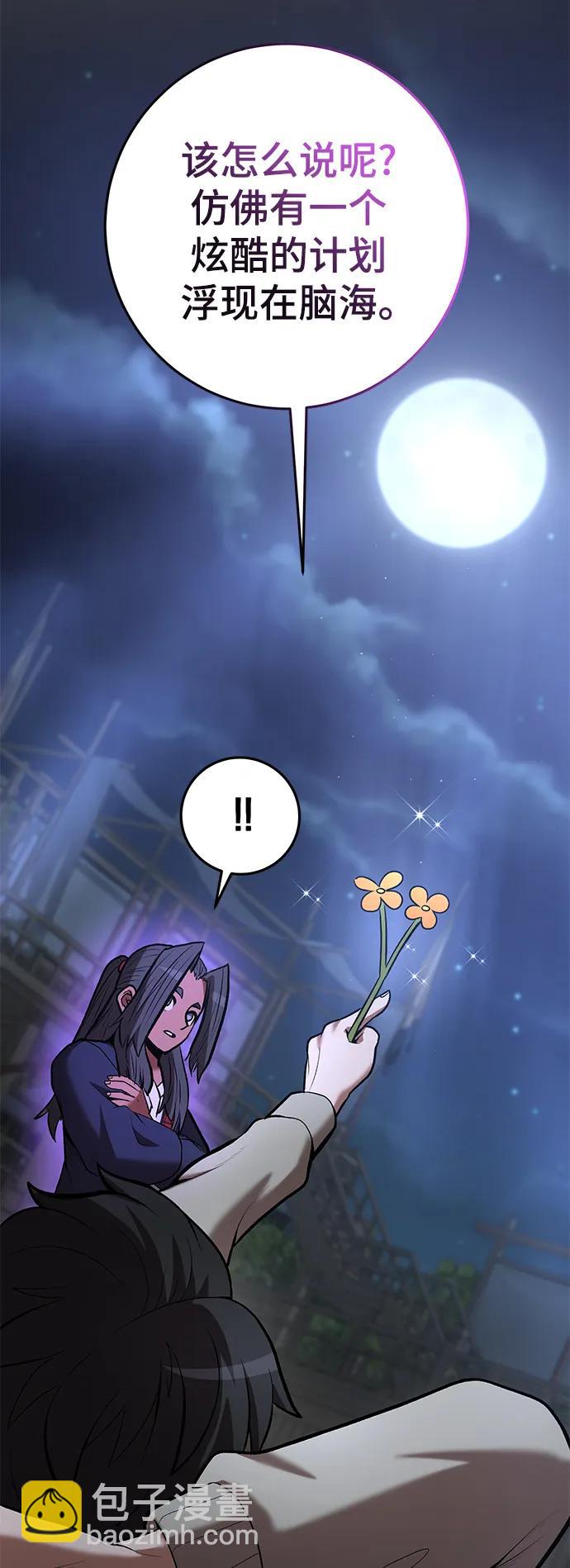 第56话9