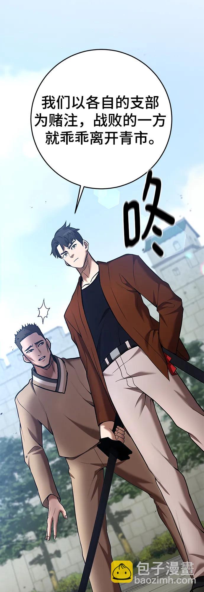 第57话11