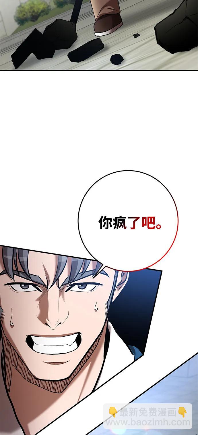 第57话12
