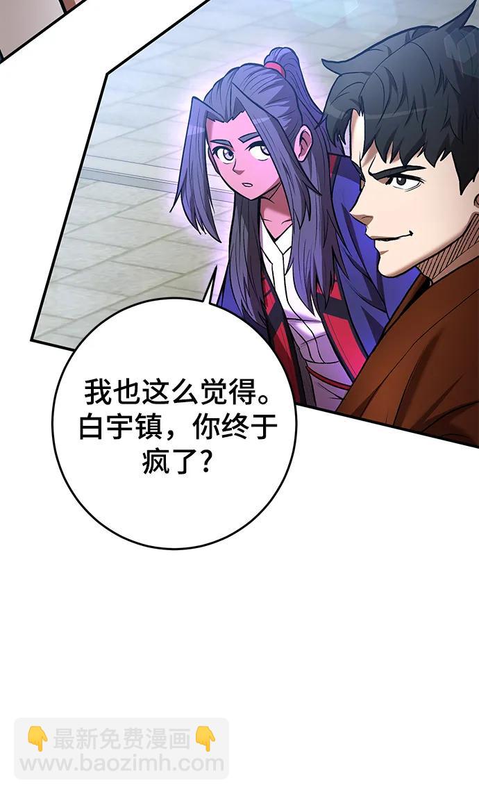 第57话13