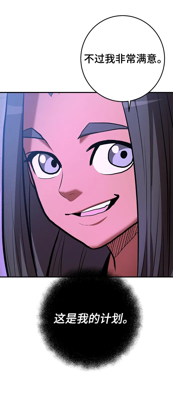 第57话14
