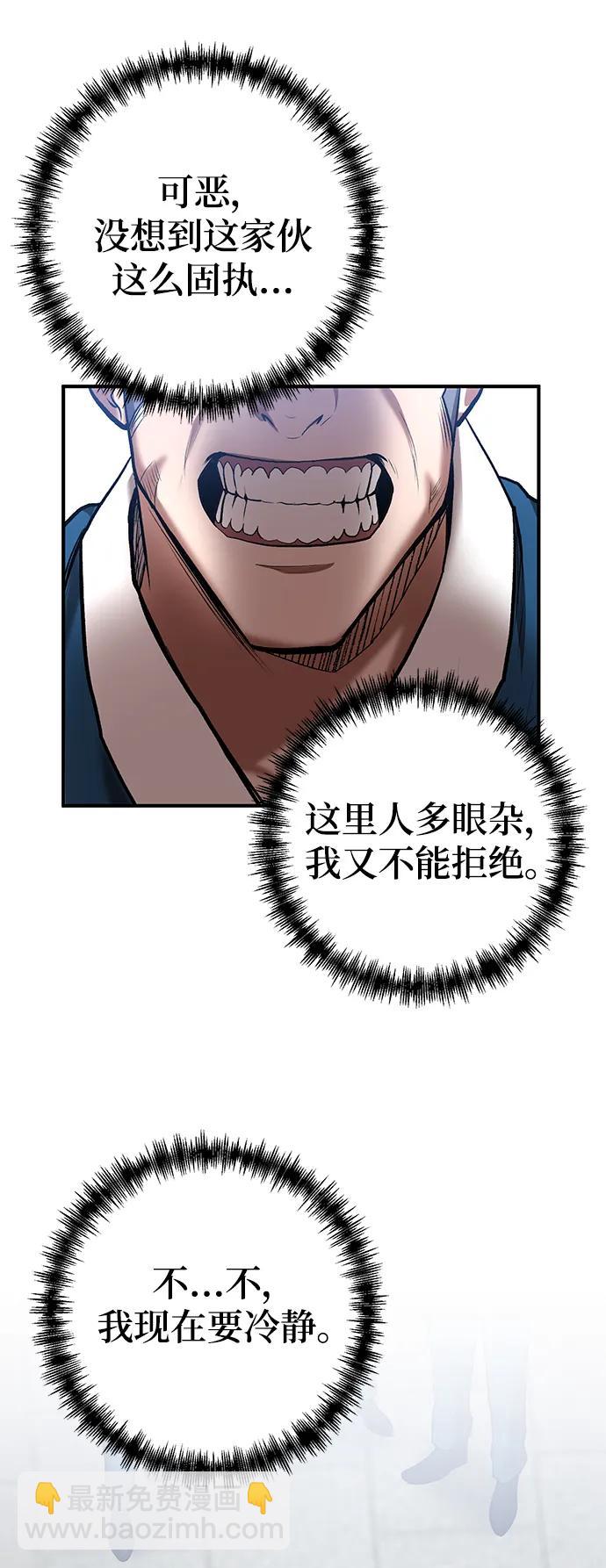 第57话17