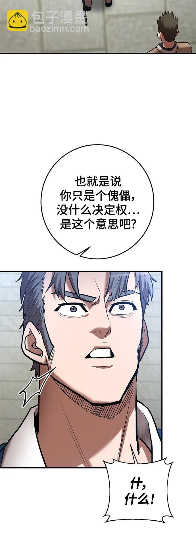第57话19