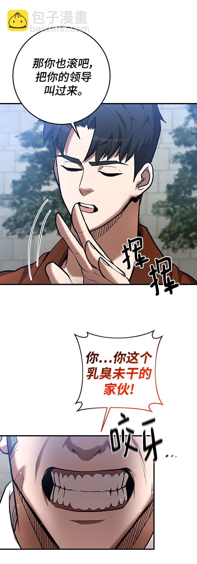 第57话20
