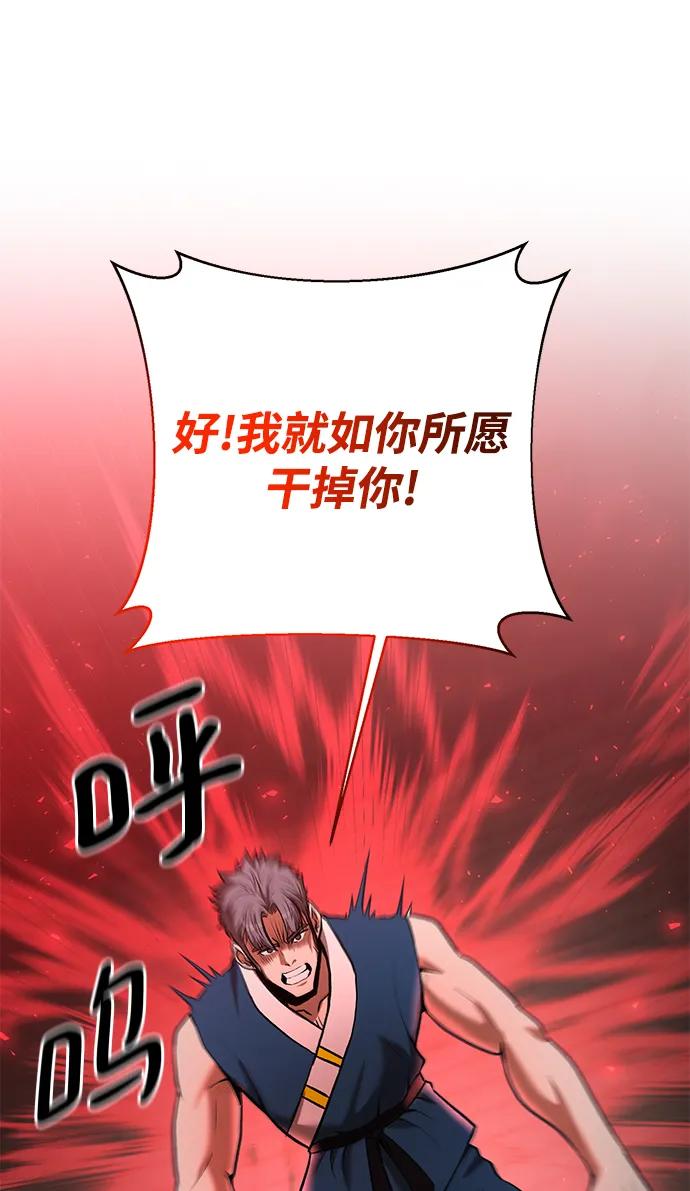 第57话21