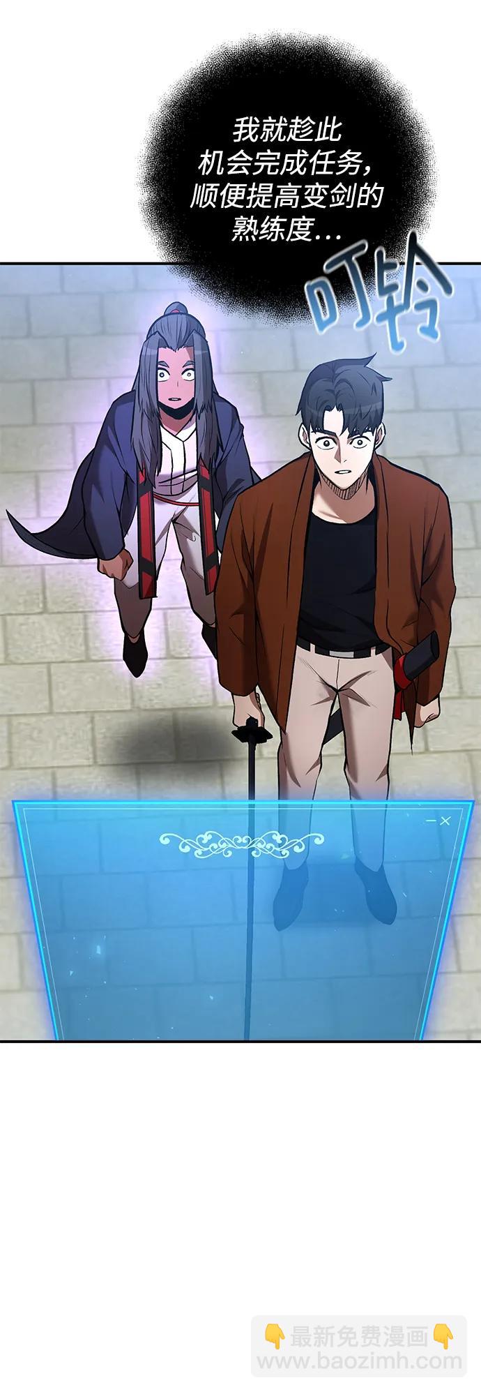 第57话24