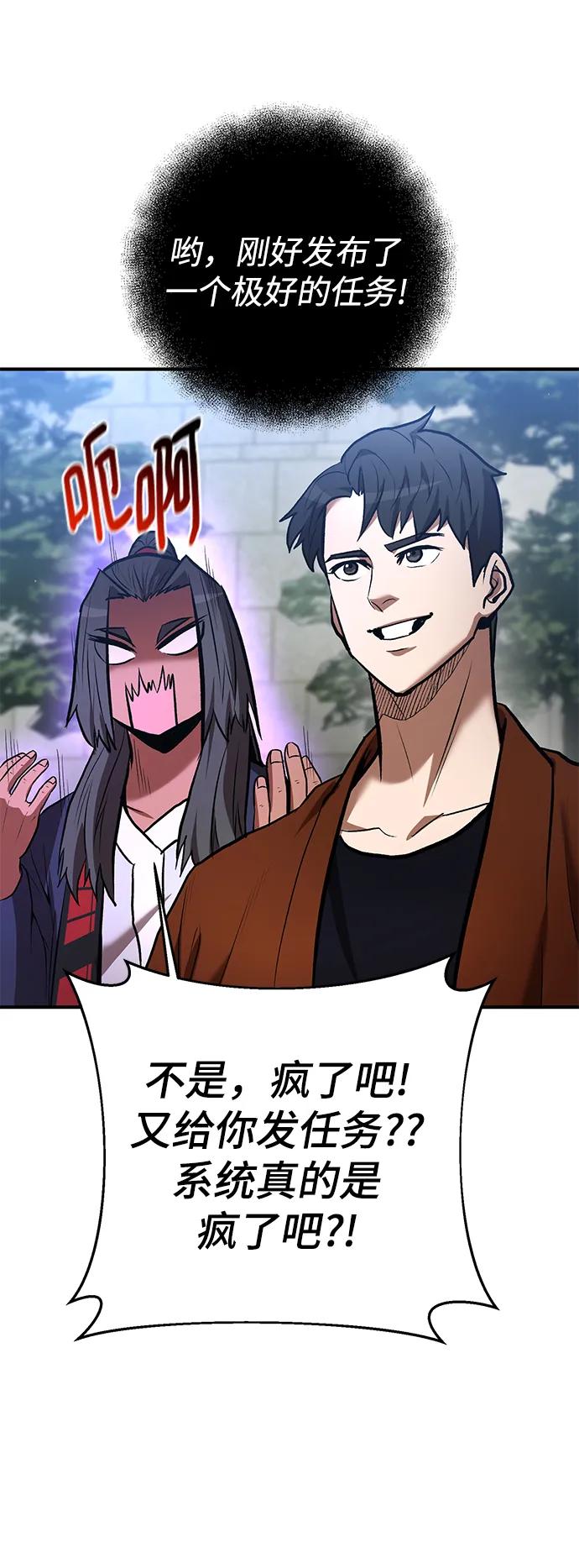 第57话26