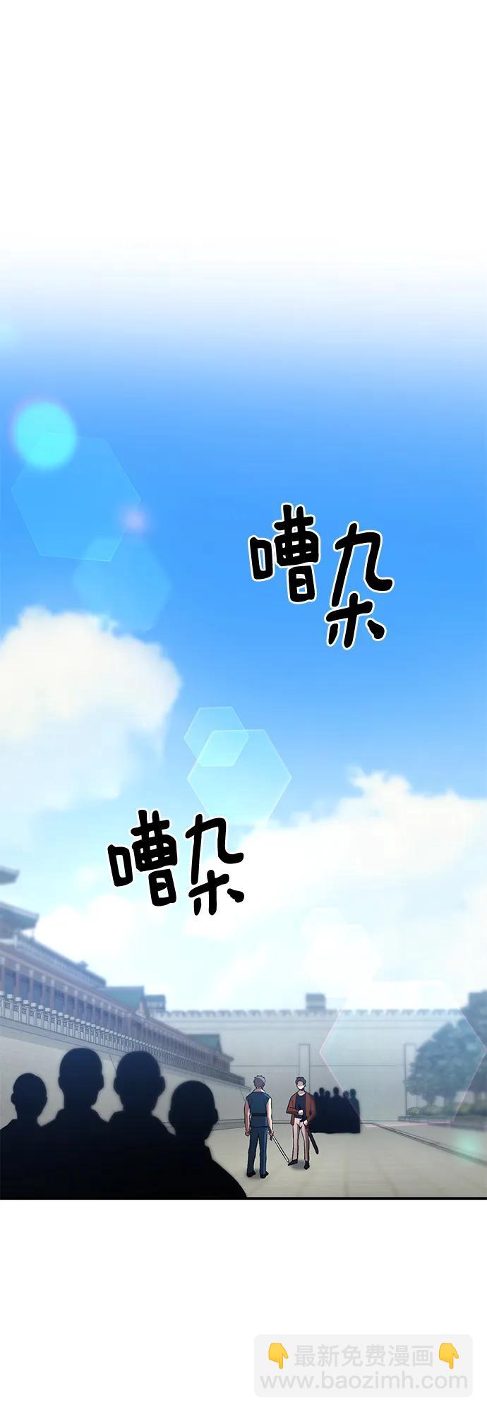 第57话29