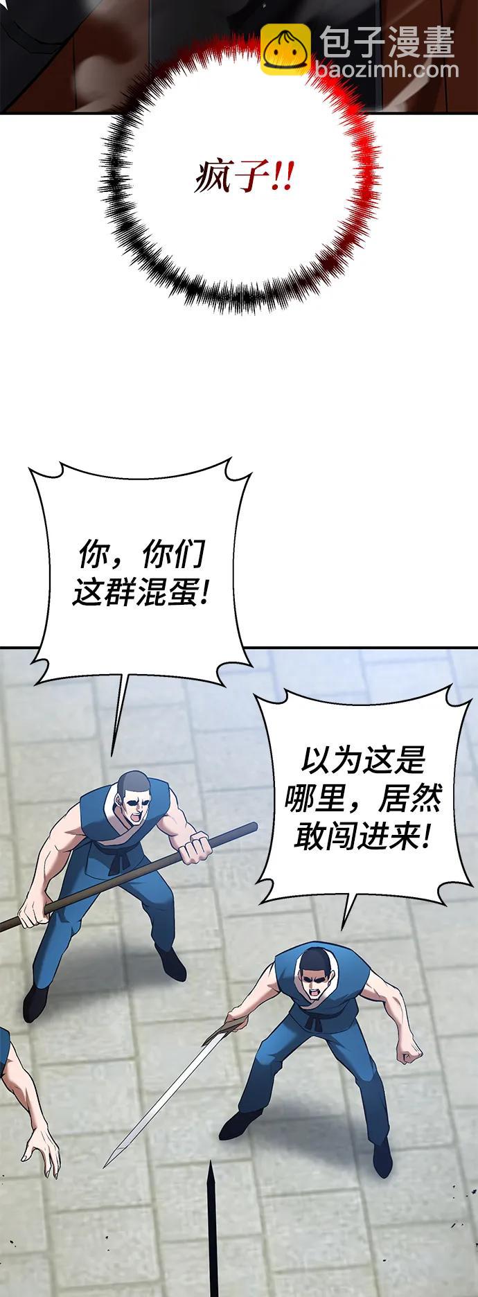 第57话3
