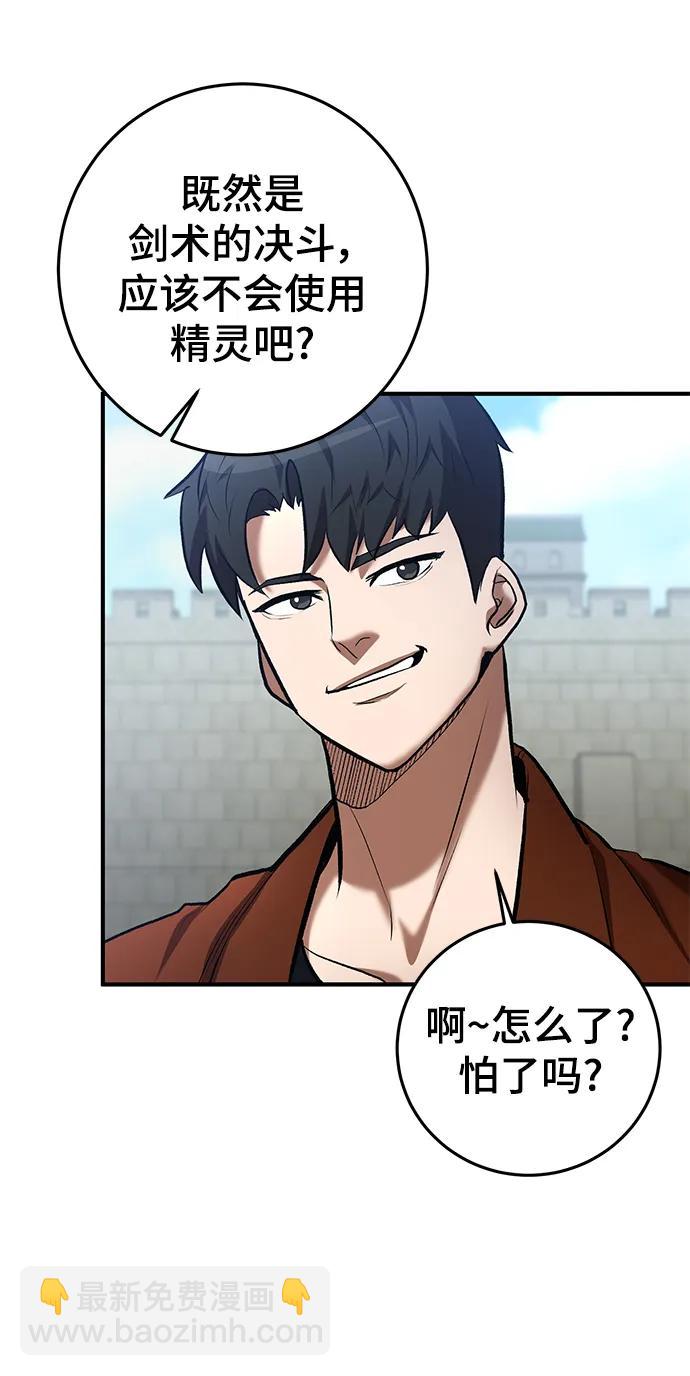 第57话30