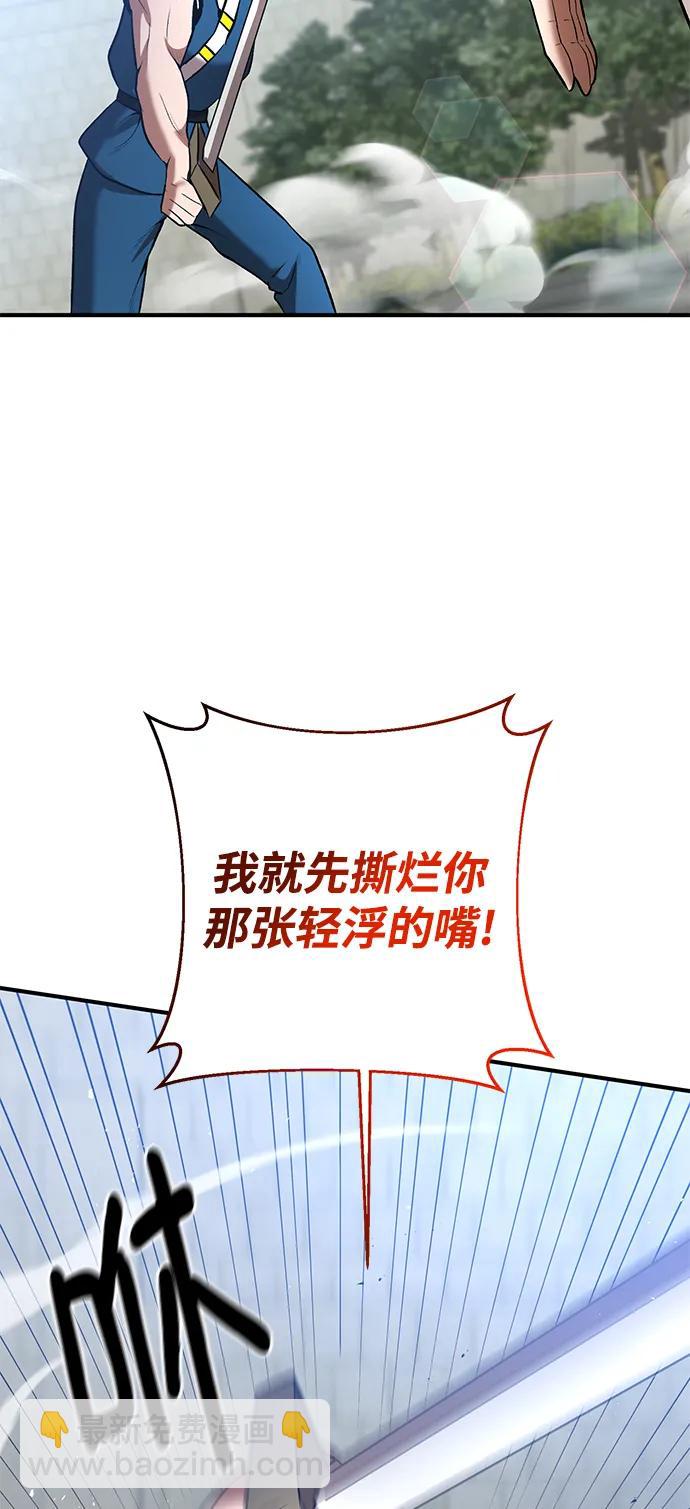 第57话33