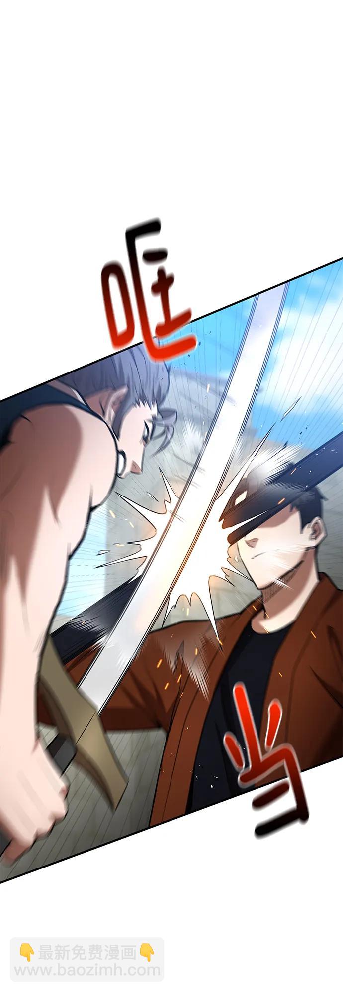 第57话35