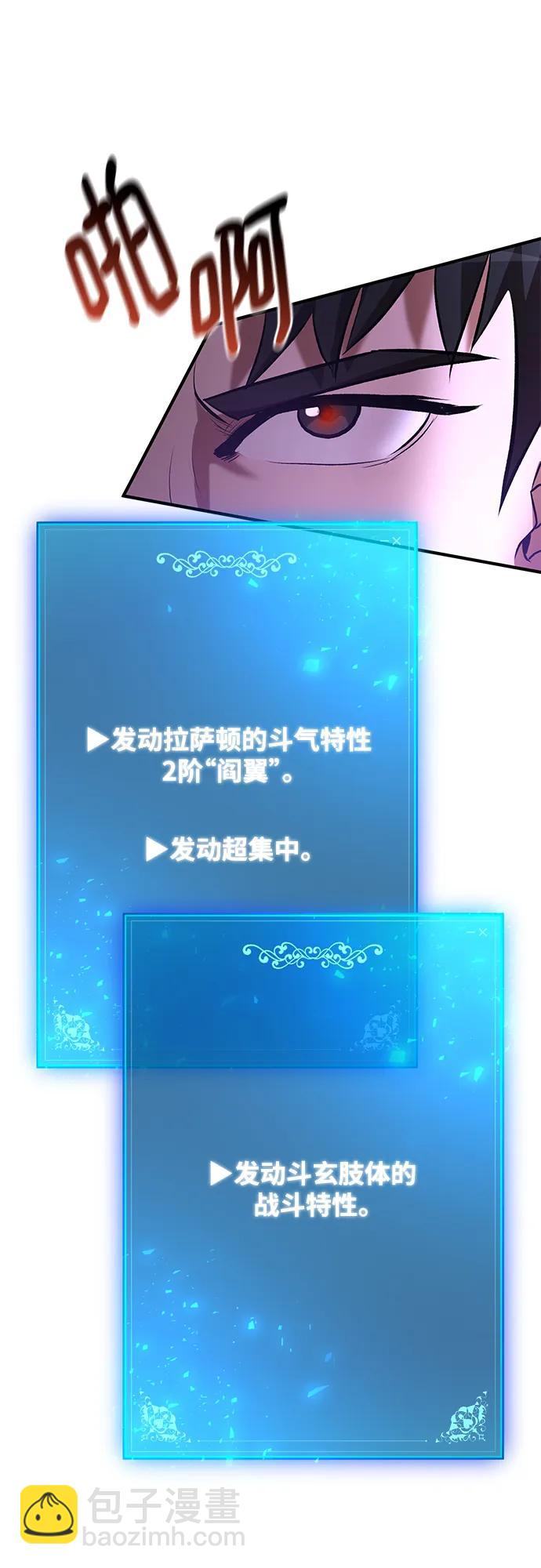 第57话36