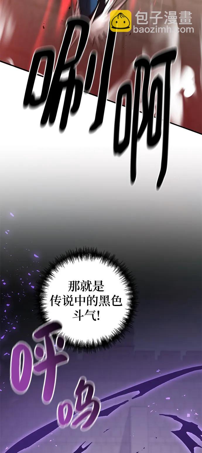 第57话39