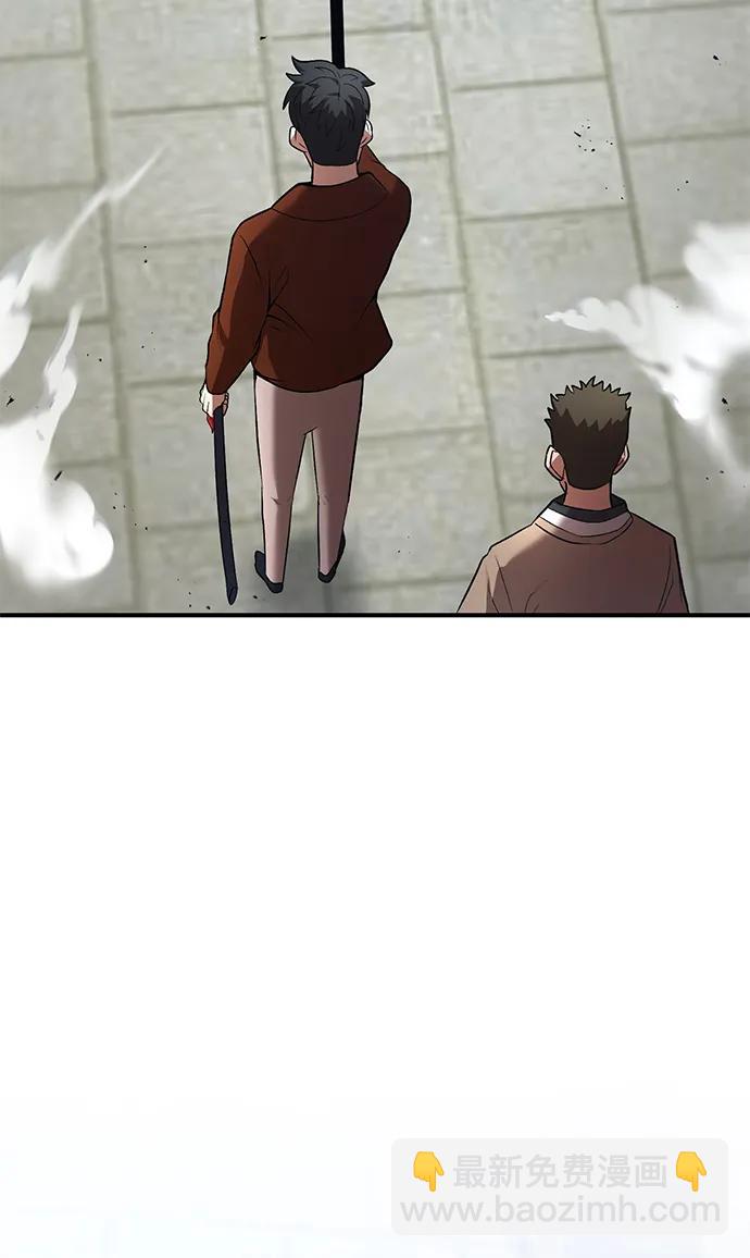 第57话4