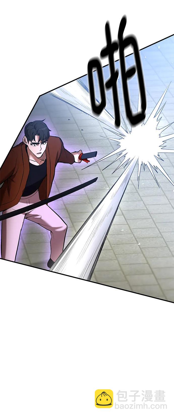 第57话43