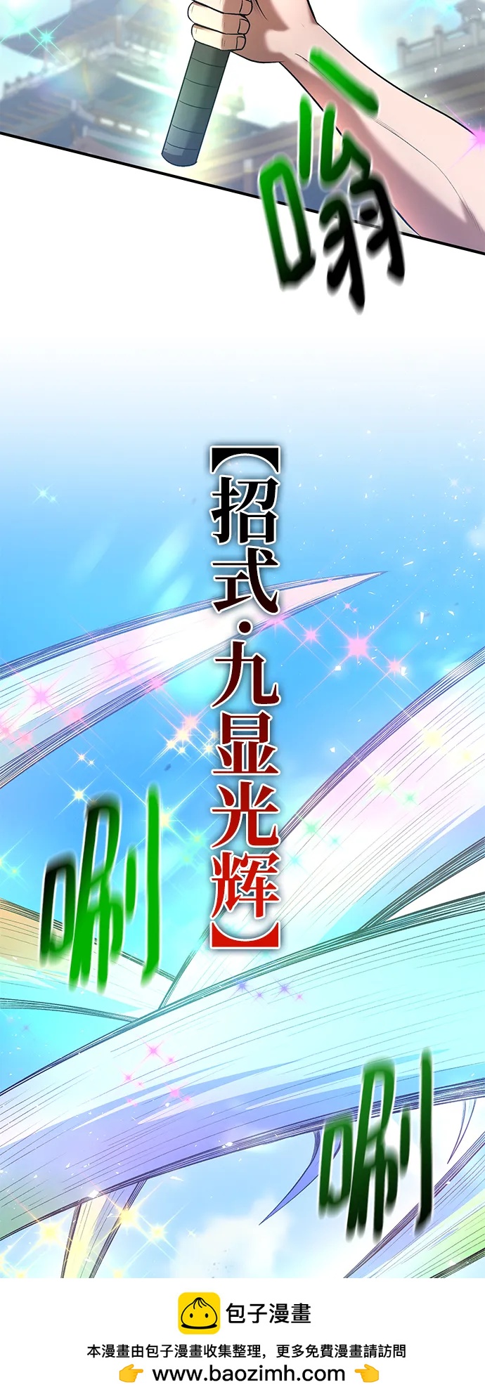 第57话49