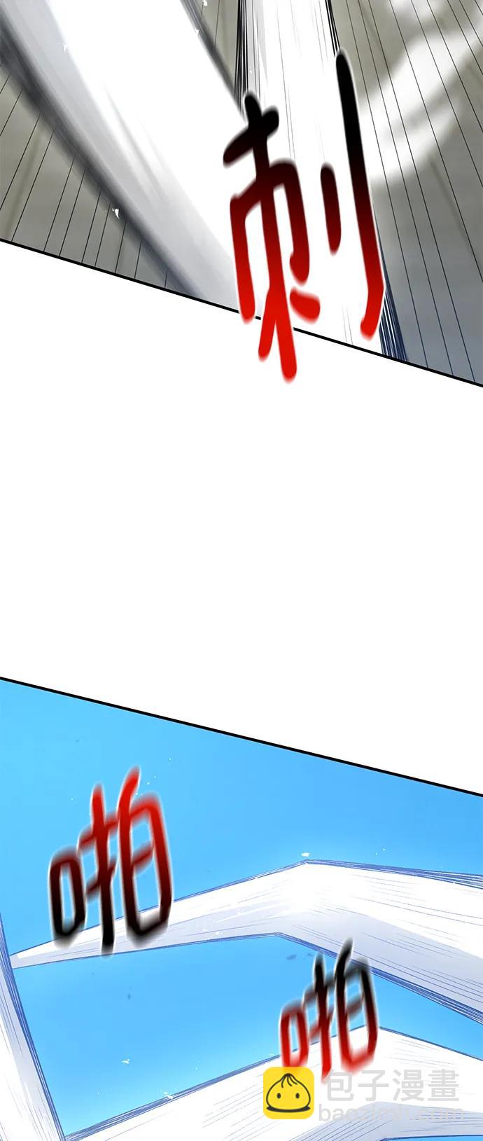 第57话50