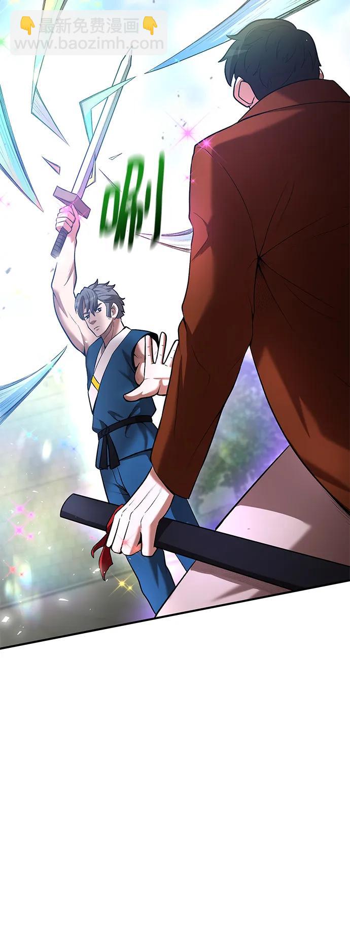 第57话54