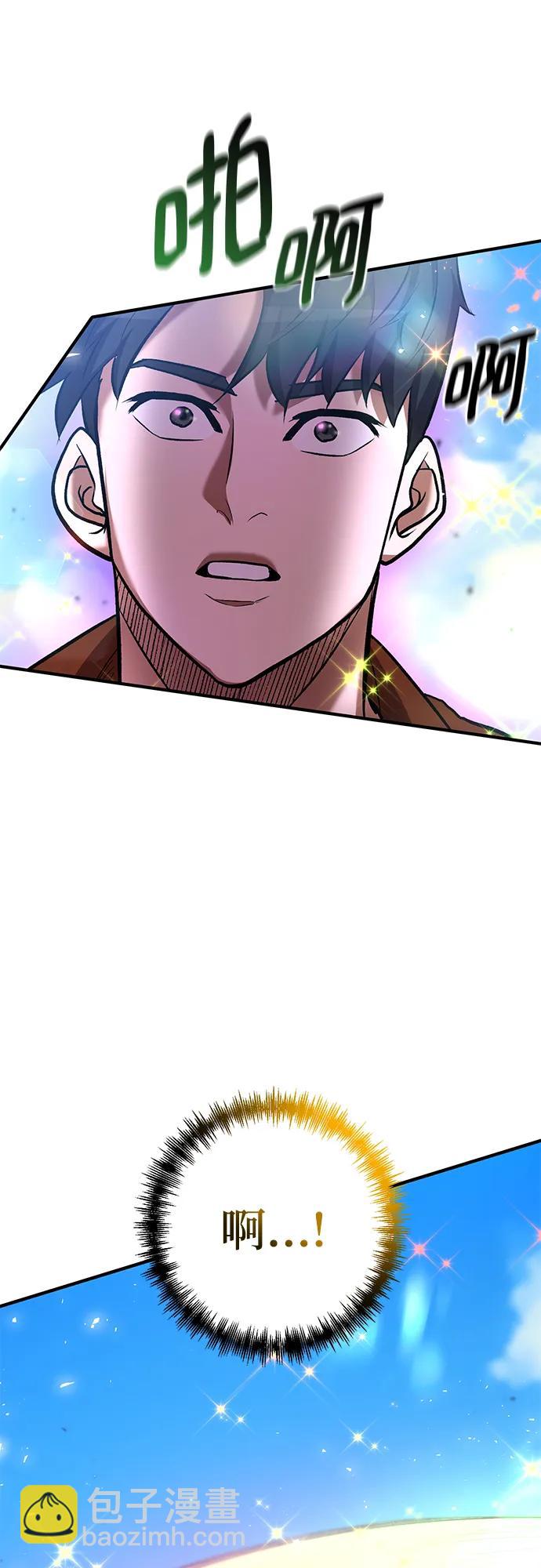 第57话55