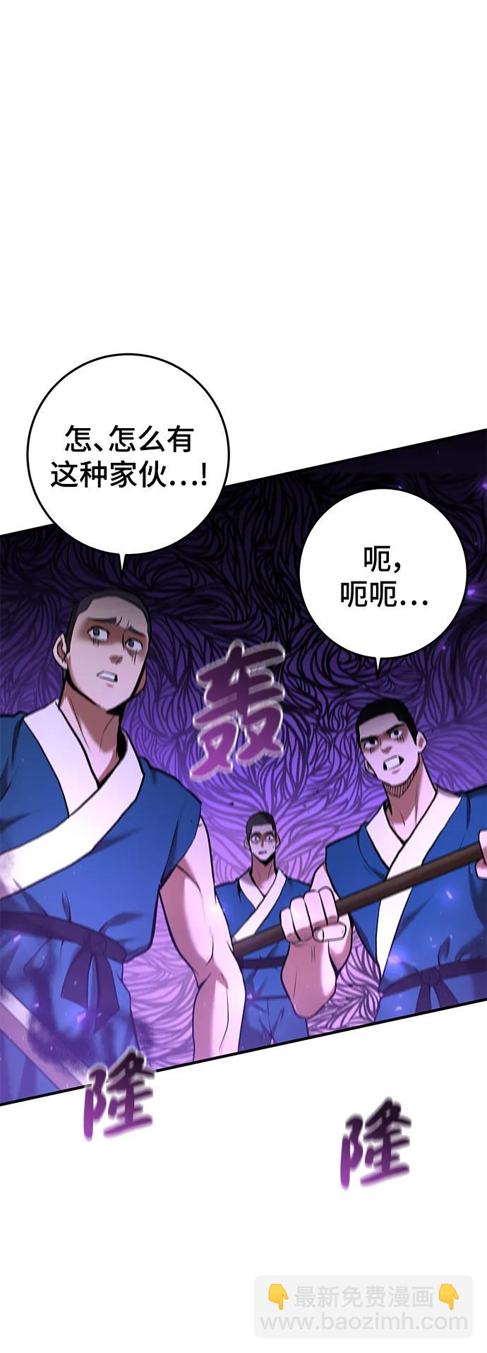 第57话6