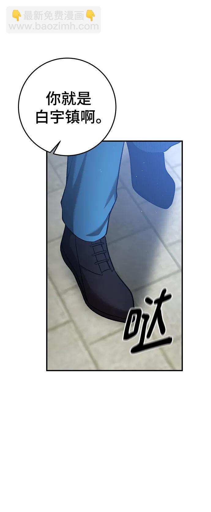 第57话7