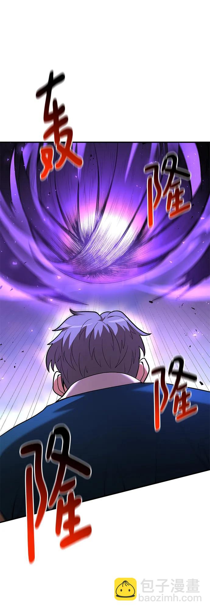 第57话71
