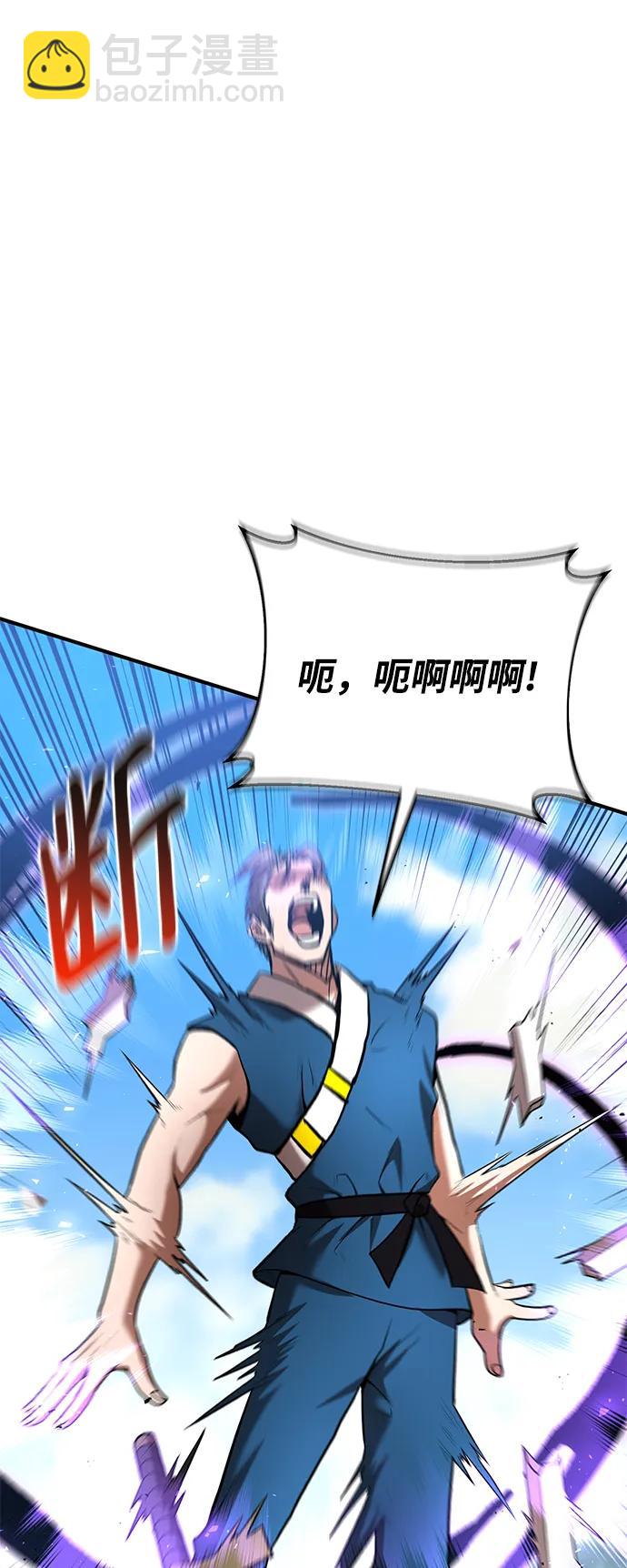 第57话73