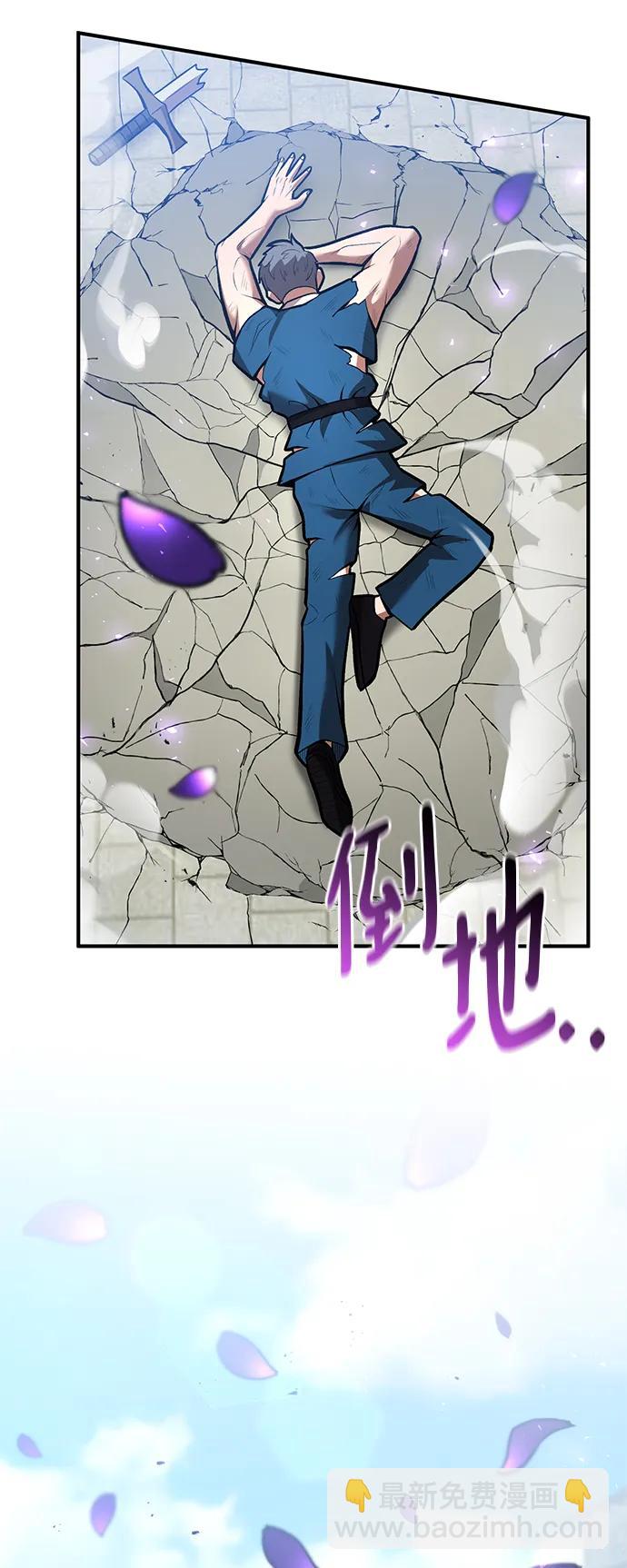 第57话76