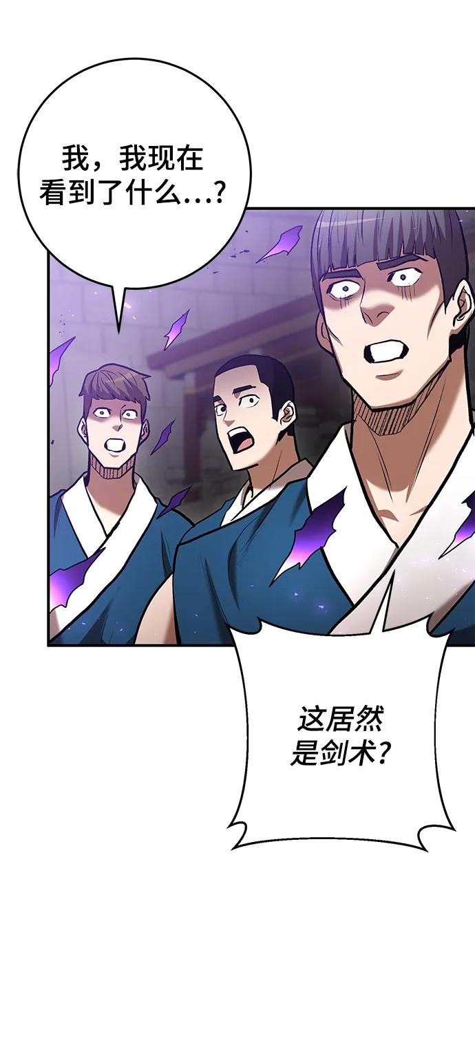 第57话78