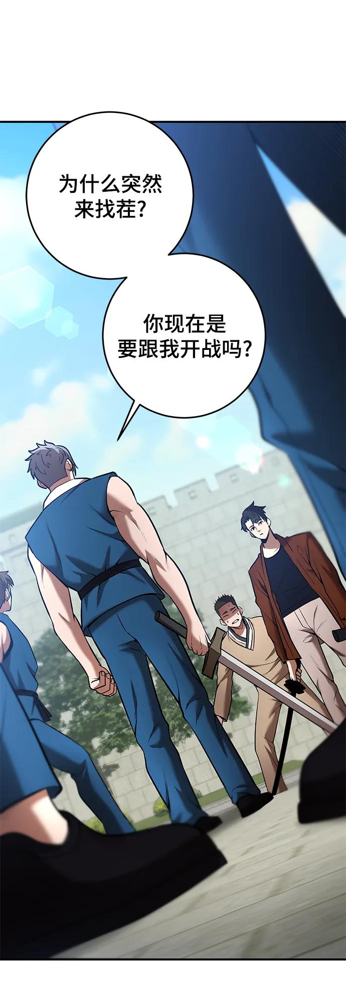 第57话8