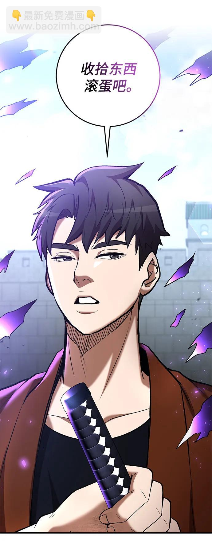 第57话80