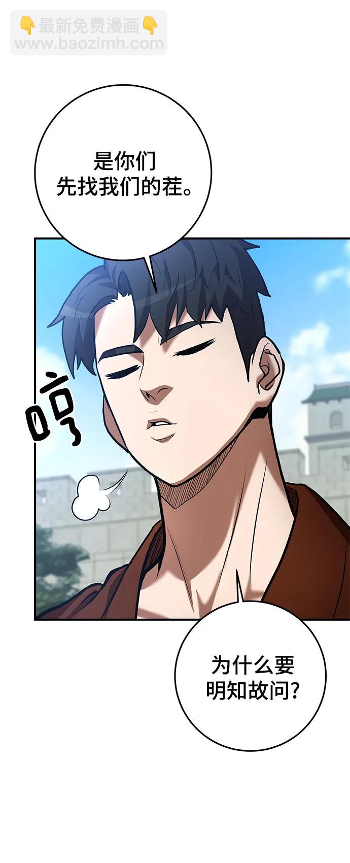 第57话9