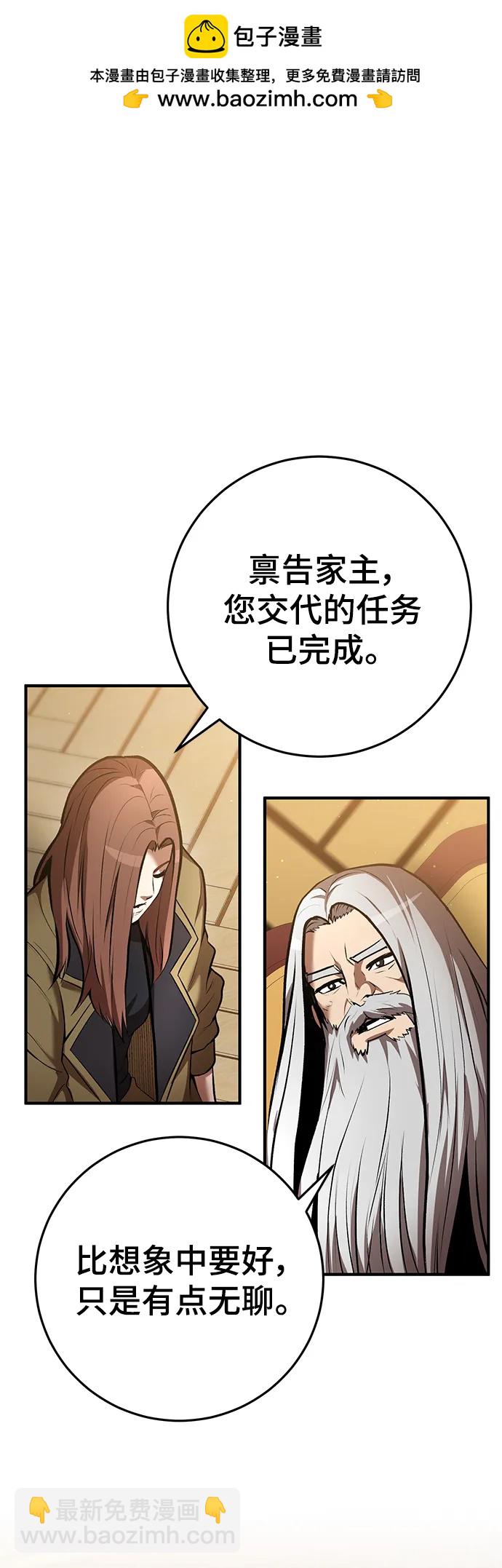 第58话1