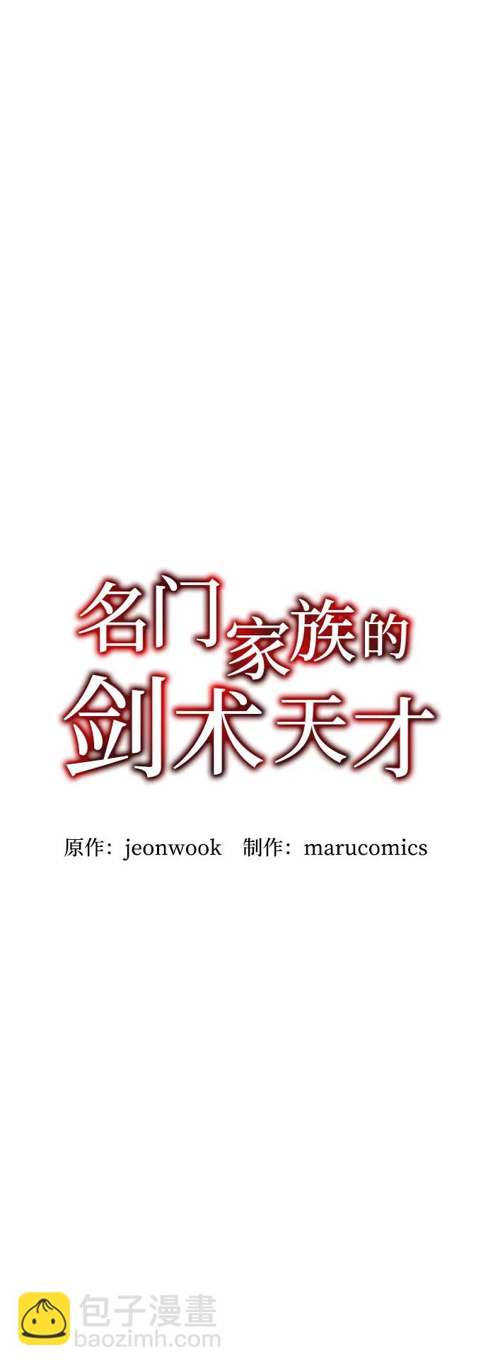 第58话10