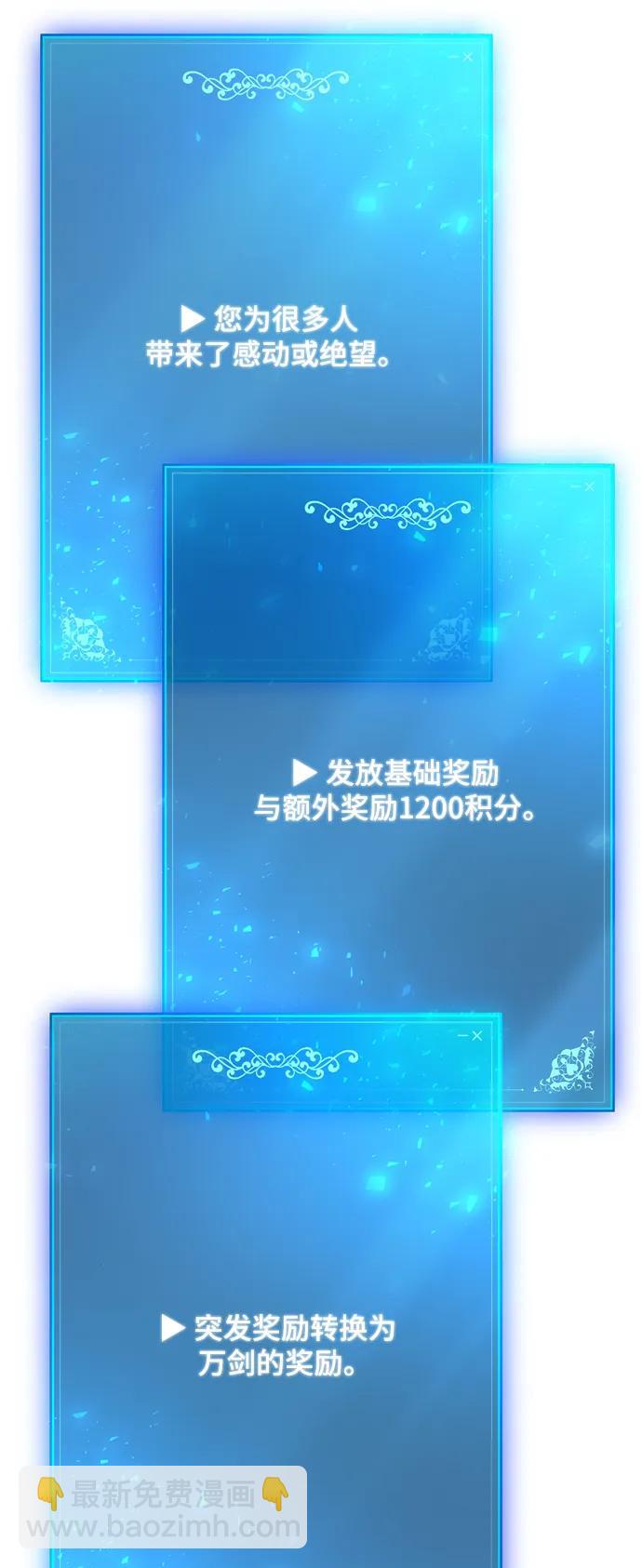 第58话12