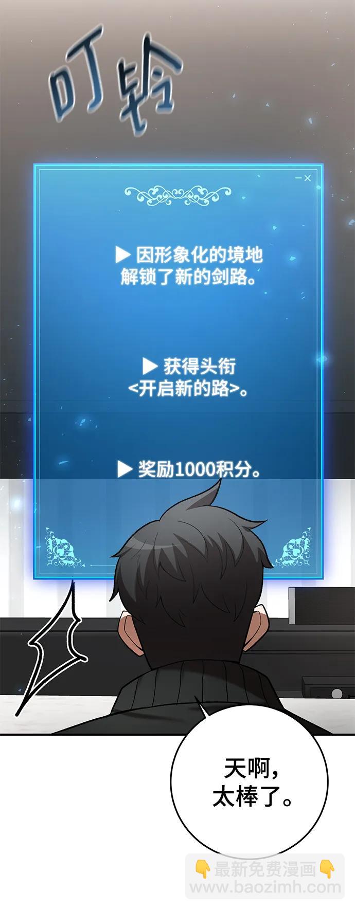 第58话14
