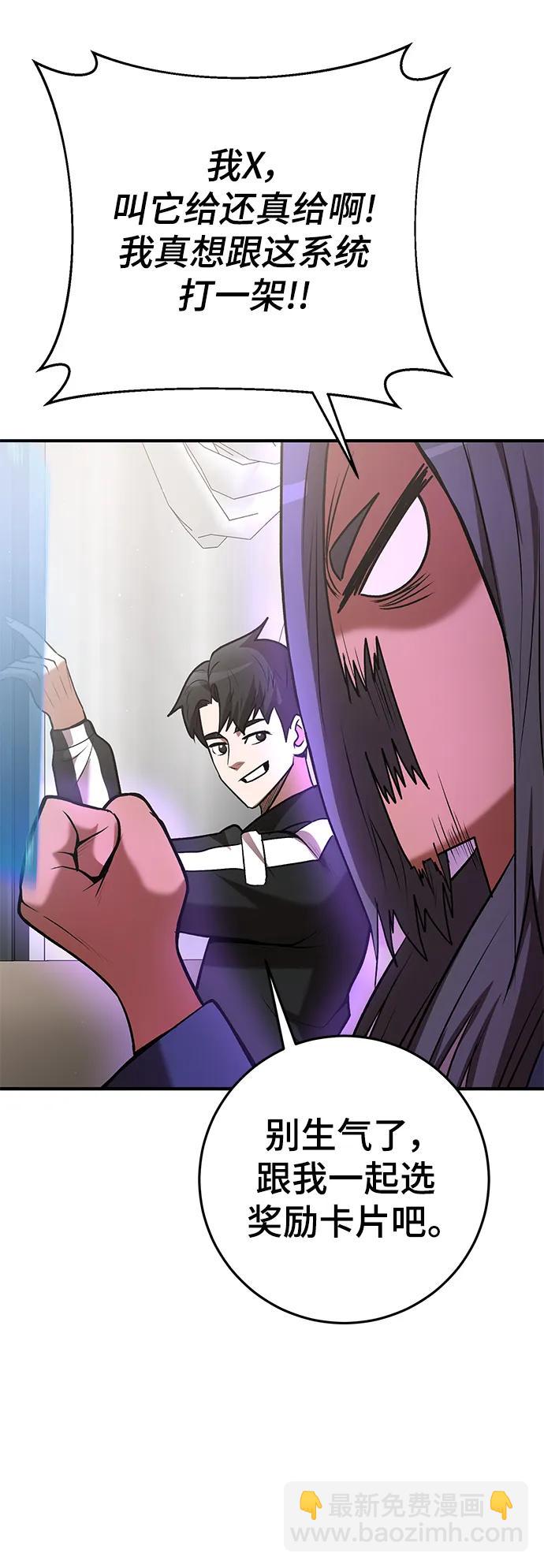 第58话15