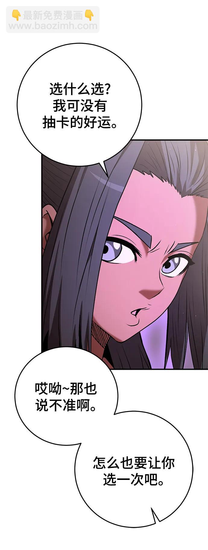 第58话16