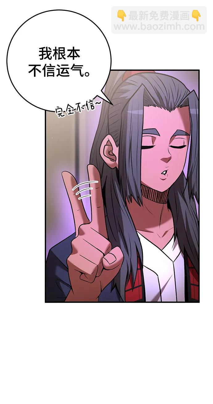 第58话20