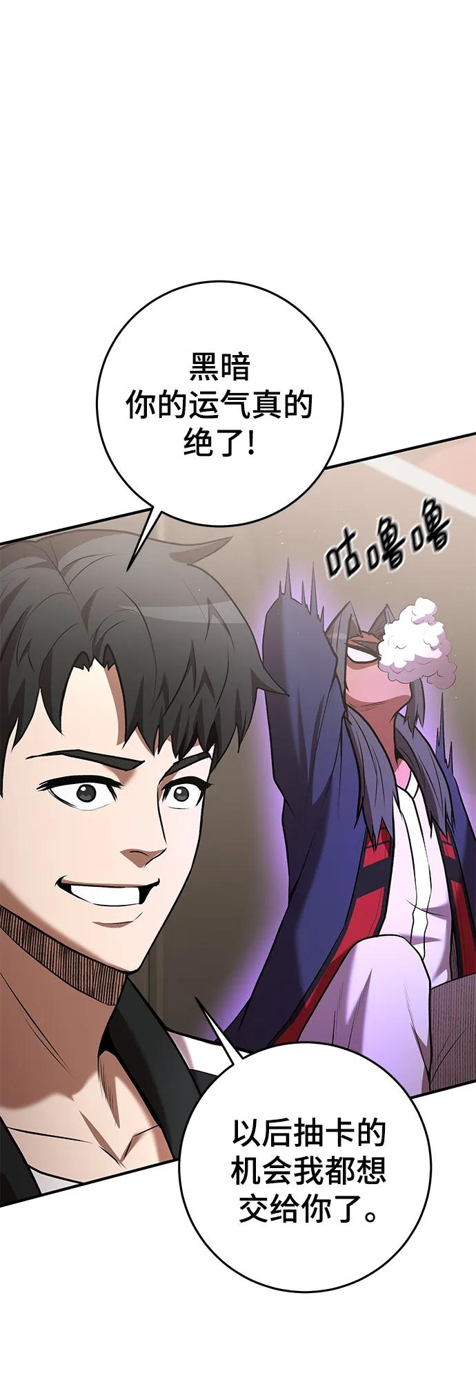 第58话23