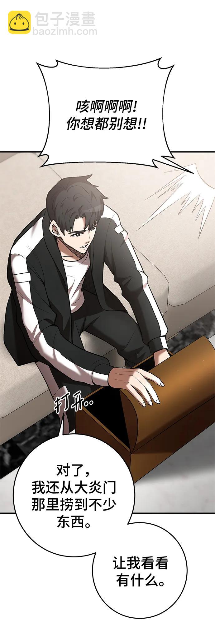 第58话24