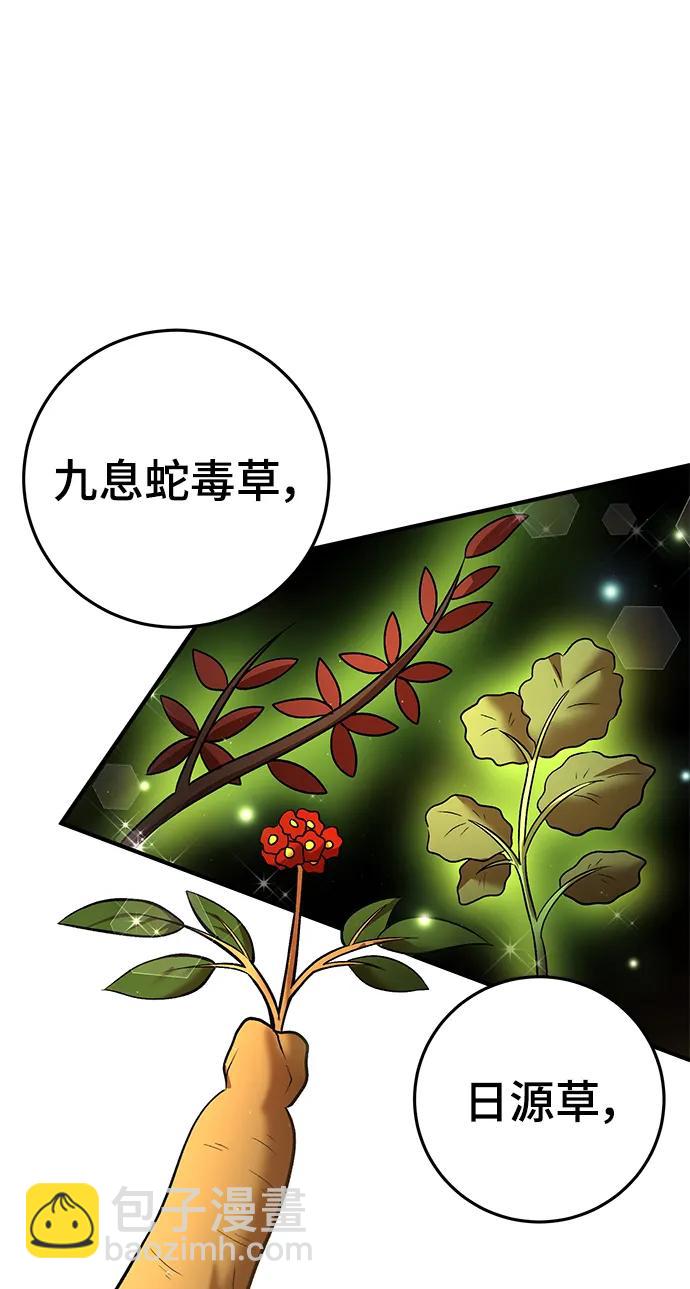 第58话26