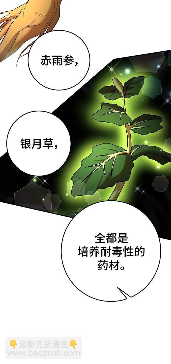 第58话27