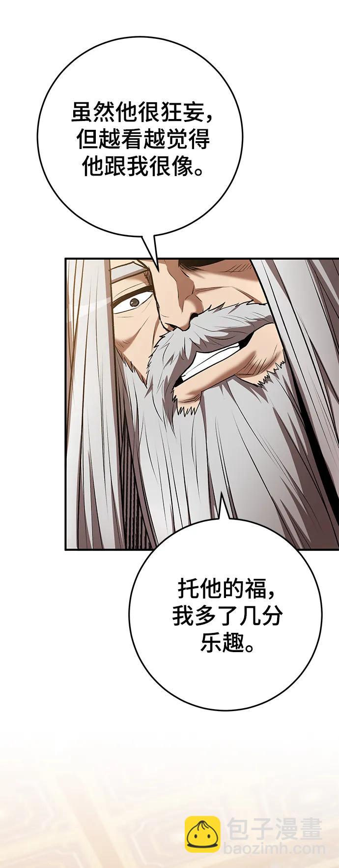 第58话3