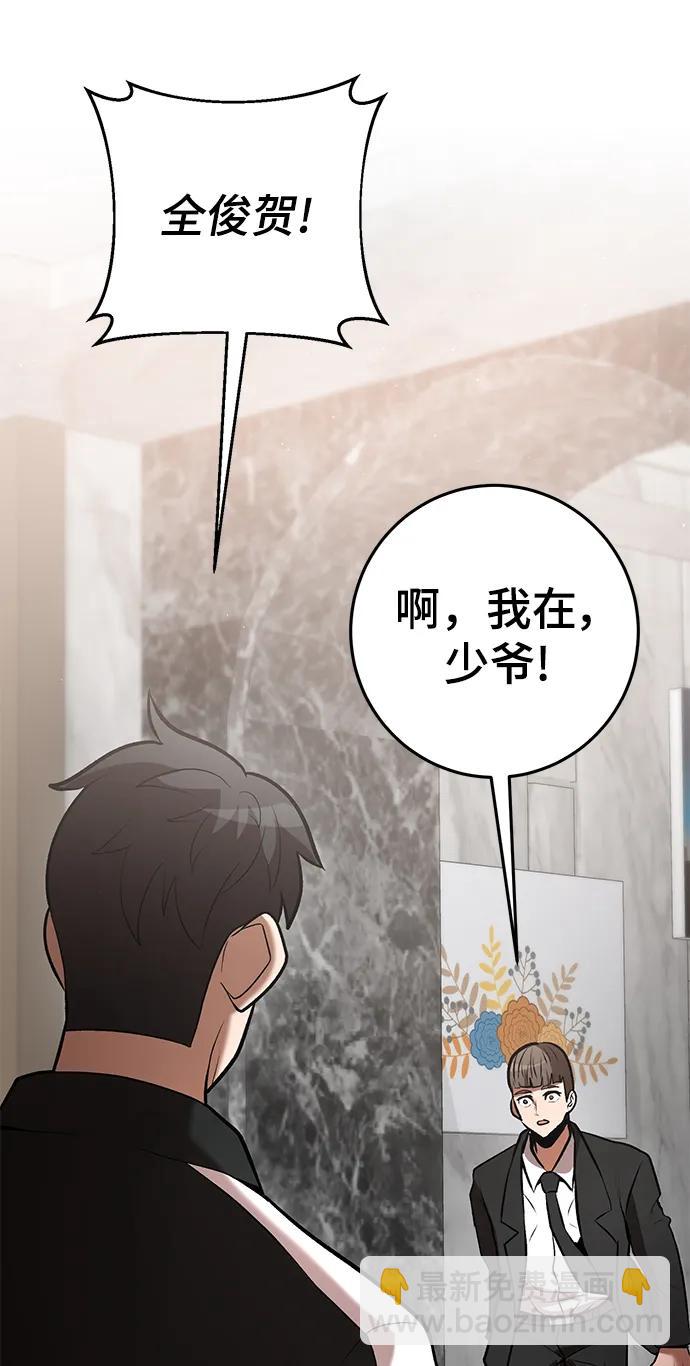 第58话31