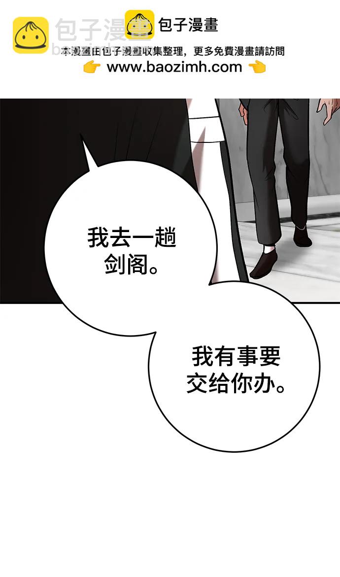 第58话32